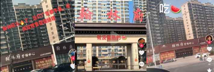 「曹县翰林府7分29秒视频」的瓜你是否都吃了 警花张津瑜接班人李雨涵的瓜是否有吃了？TOP10🔥🔥🔥 配图
