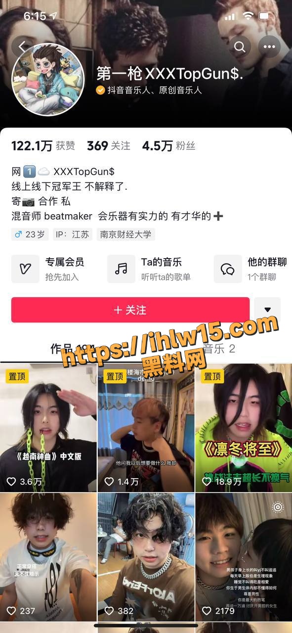 抖音 第一枪XXXTopGun 第十部打响！得吃05年超级甜美和口活超棒的黄毛小妹！