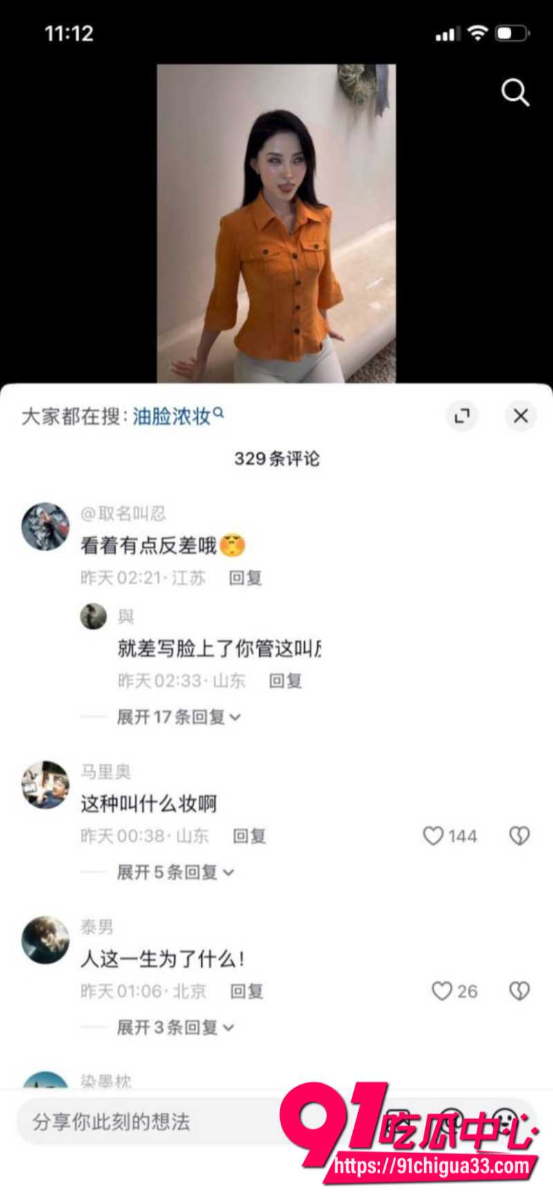 抖音39W粉丝女网红刑具私下兼职福利姬卖淫12 抖音39W粉丝女网红刑具私下兼职福利姬卖淫12