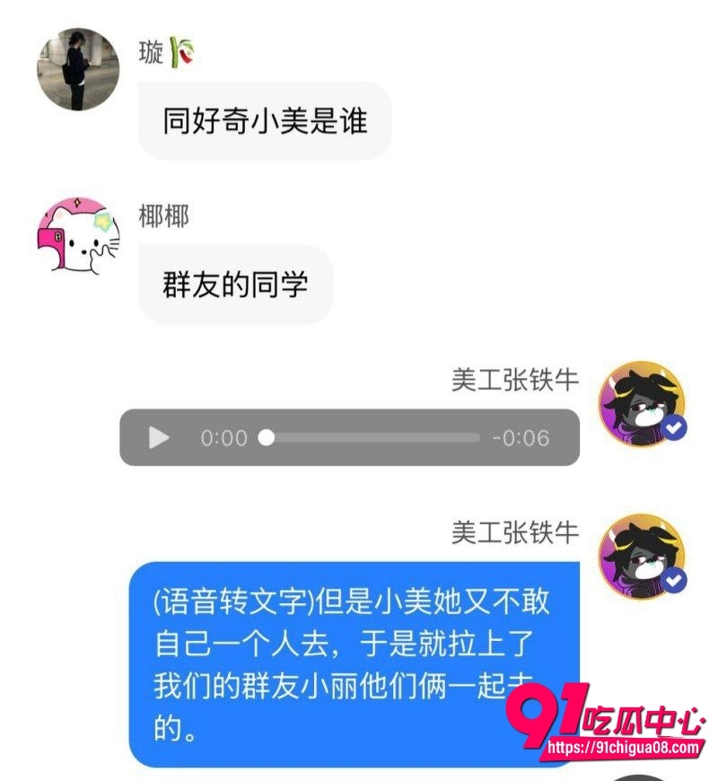 网传狗仔爆料张艺谋存在私下追求宋祖儿北电同学不成改威胁潜规则40