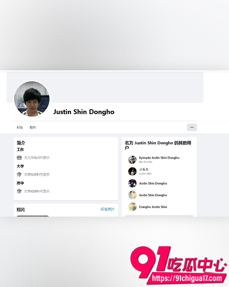 南韩男团UKISS前成员东浩 13
