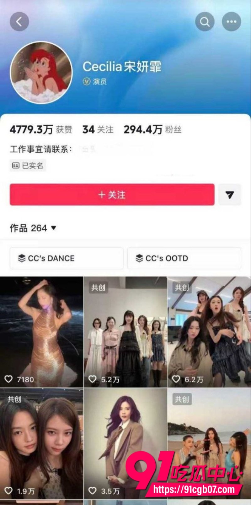 王菲女儿 窦靖童 被曝同性恋4