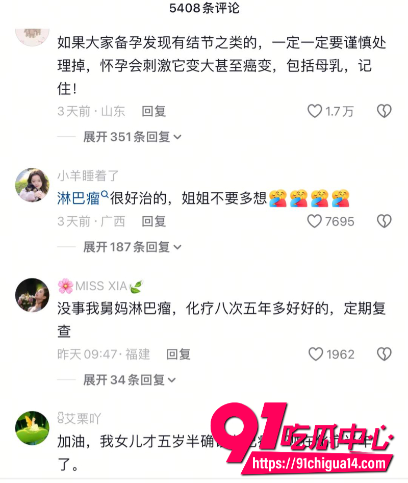 一栗小莎子5 一栗小莎子5