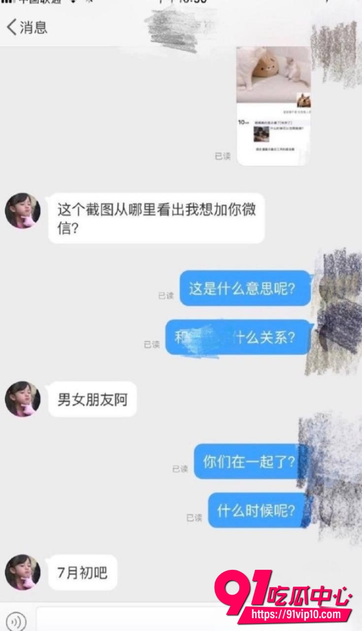 谢天宇27