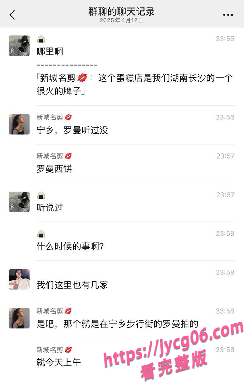 湖南长沙宁乡商场现饥渴情侣！蛋糕店内放肆开干不顾他人眼光！ 配图