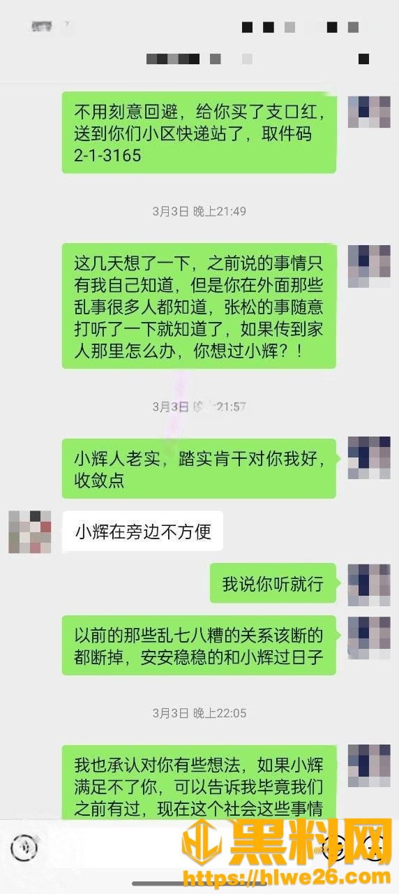 婚床上调教内射新婚弟媳 让她释放骚货天性 新婚骚弟媳6-10集 海角社区