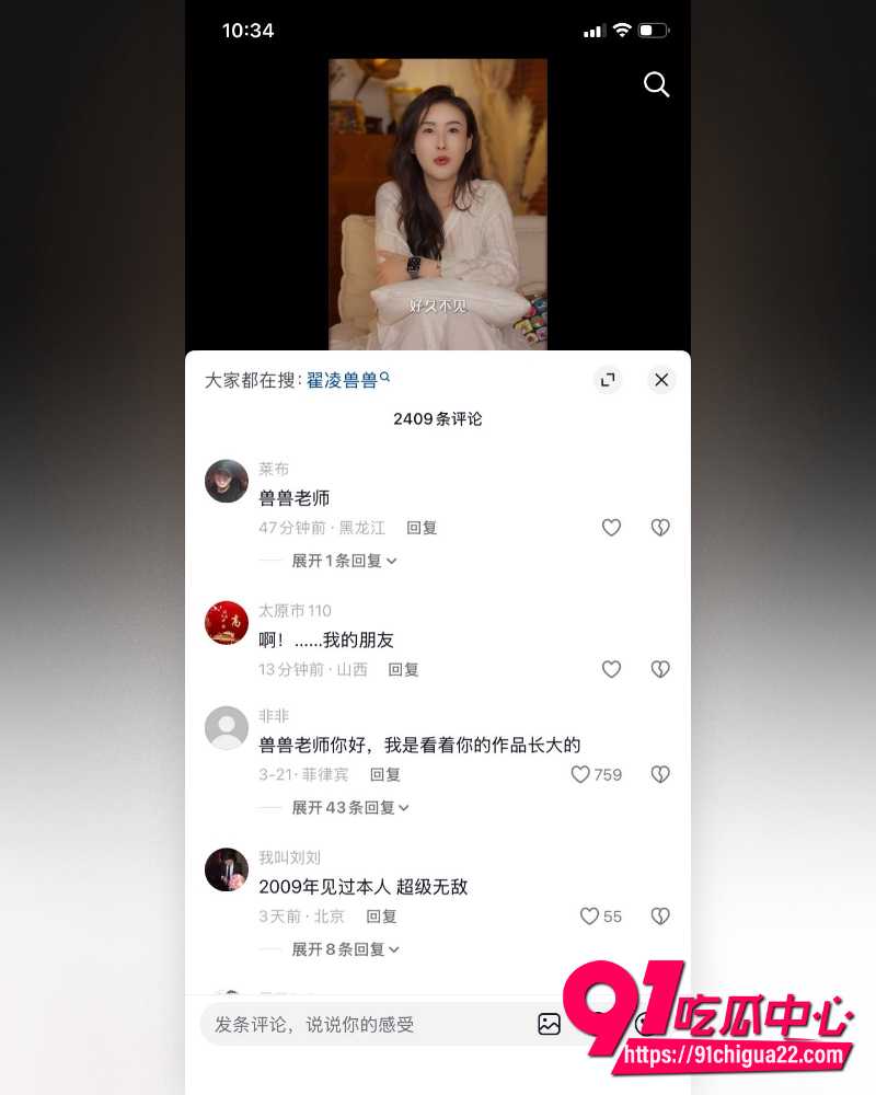 中国第一车模翟凌高调回归 12