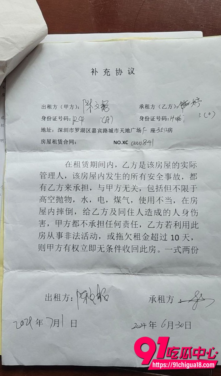 香港钟丽婷私密视频曝光2