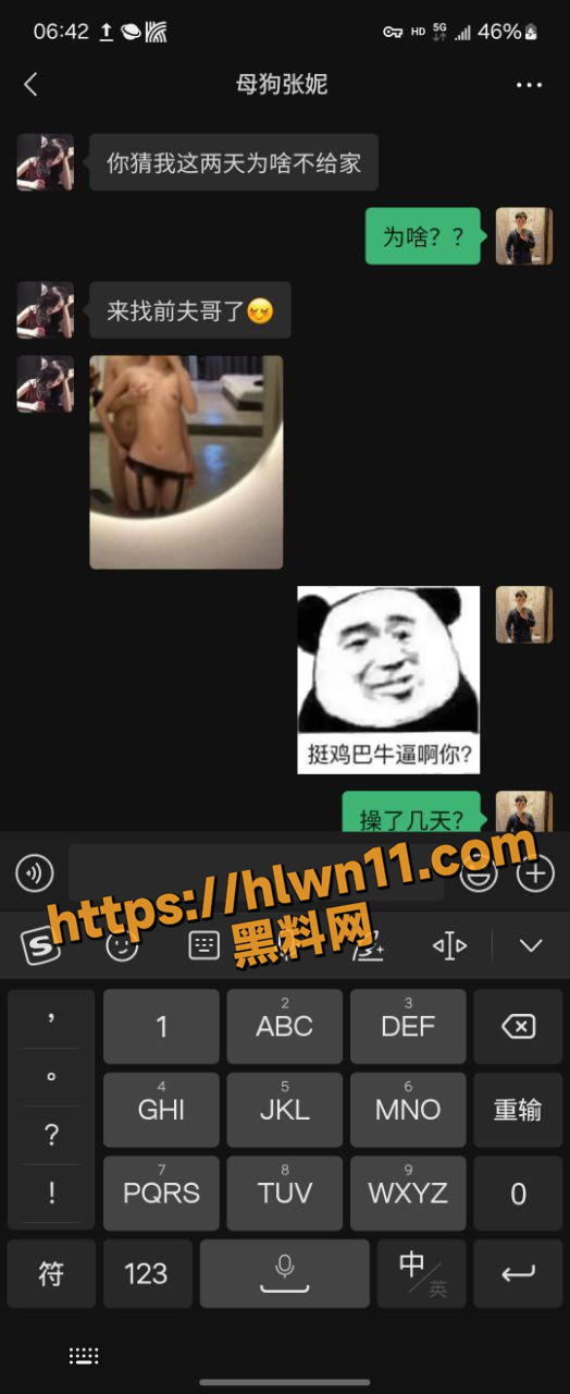 外甥女约炮亲老舅 网友直呼：老舅你开课我跪着听 大神爆料被自己调教好的外甥女 约上闺蜜直接双飞！