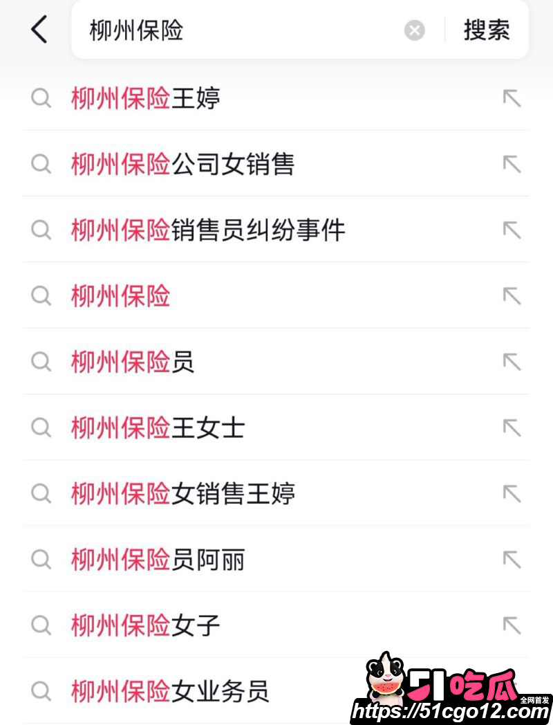 保险女销冠王婷与已婚客户7年婚外情 24 保险女销冠王婷与已婚客户7年婚外情 24