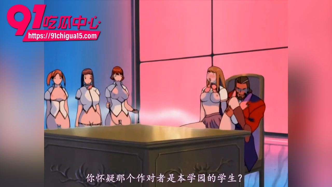 日本成人动漫天使之刃9