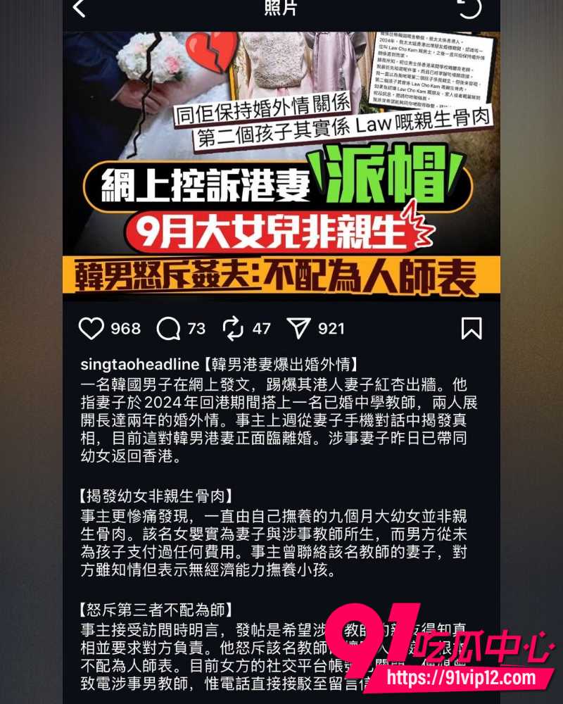 韩国老公金玟準爆料 2