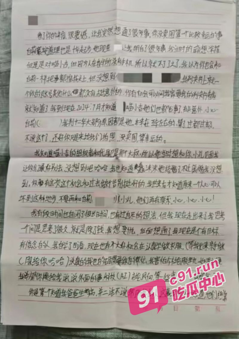 图8_watermarked.jpg
