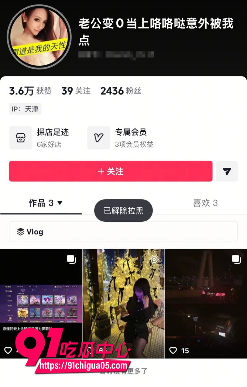 天津卖淫女 邵子畅 炸裂大瓜 勾引弟弟偷情乱伦 以留学生人设 在到处勾引男人约炮
