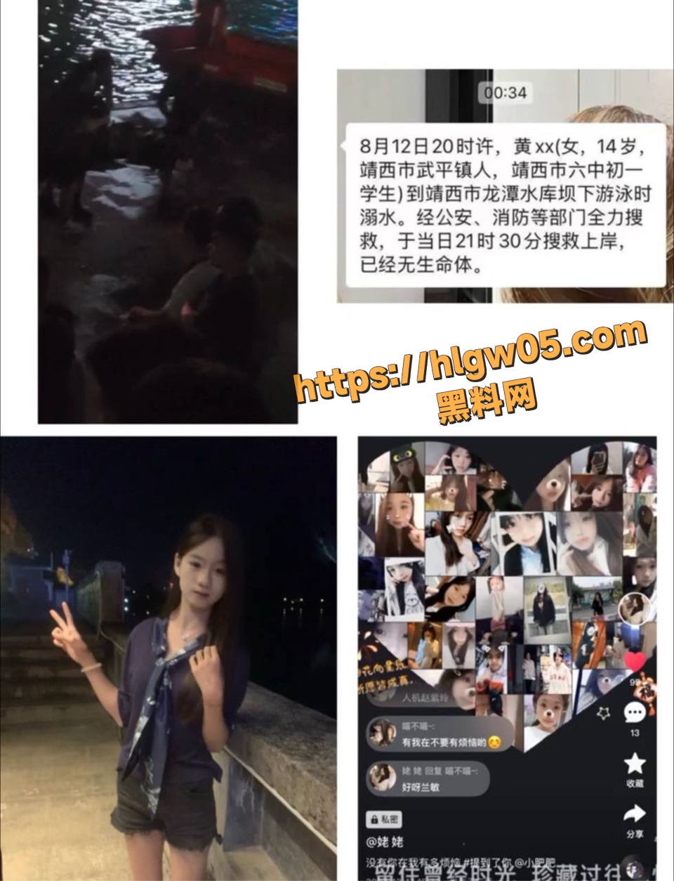 靖西市龙潭水库溺水悲剧 14岁初一女生游泳不幸溺亡 公安消防全力搜救无果 安全警钟长鸣