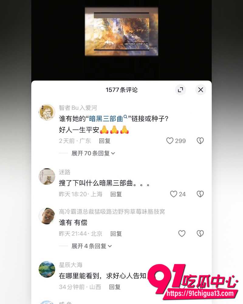 知性艺术家王佳怡 6 知性艺术家王佳怡 6
