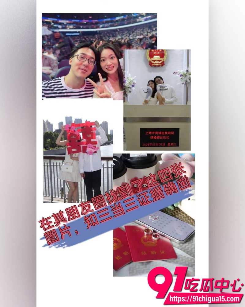 抖音网红神再佑我璐酱 21