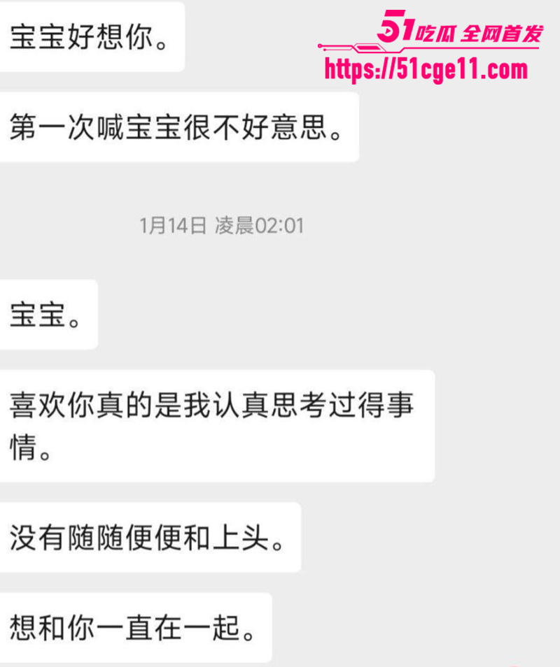 抖音百万粉女主播魏莹翻车遭网爆 36 拷贝