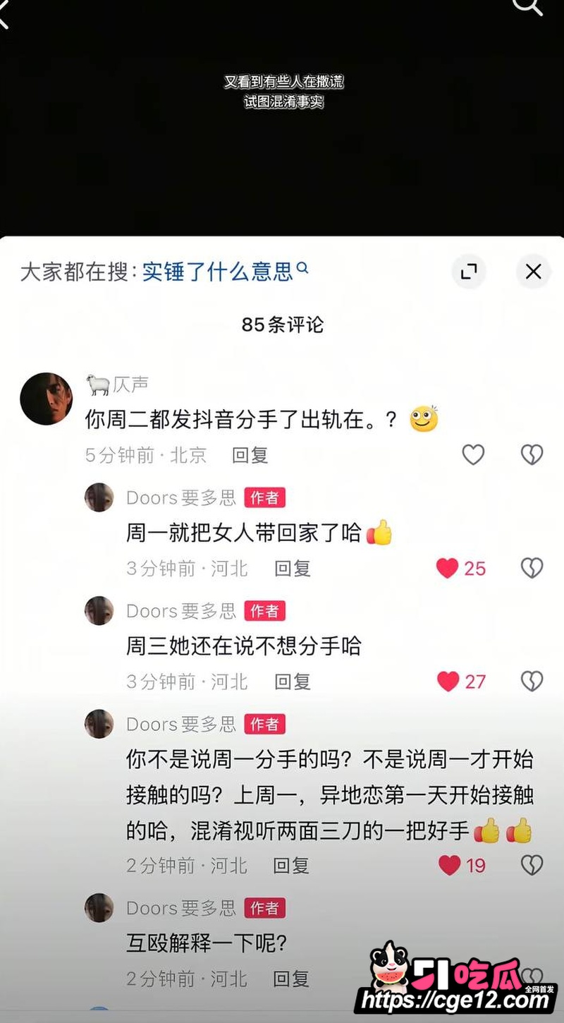 抖音网红女同 门门姐 12 抖音网红女同 门门姐 12