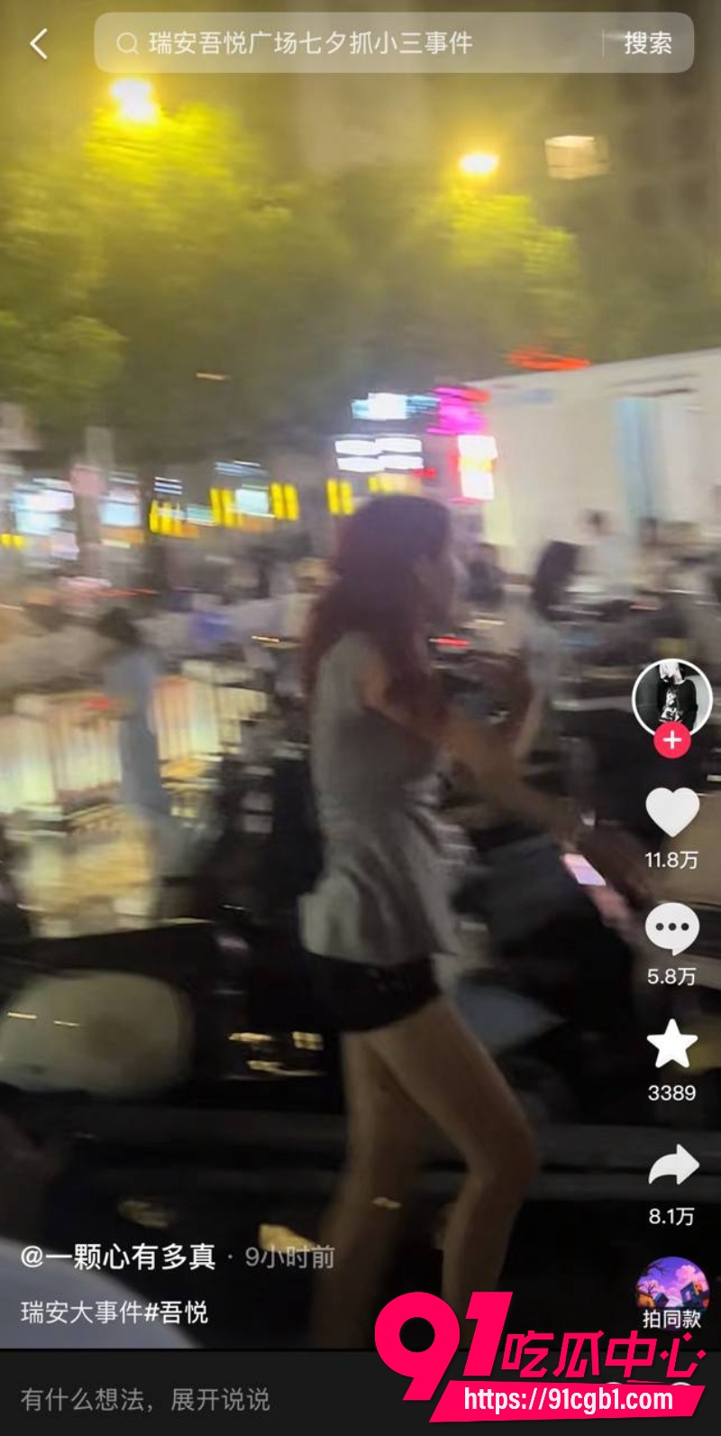 胡伊洋持棍挥舞踢门10