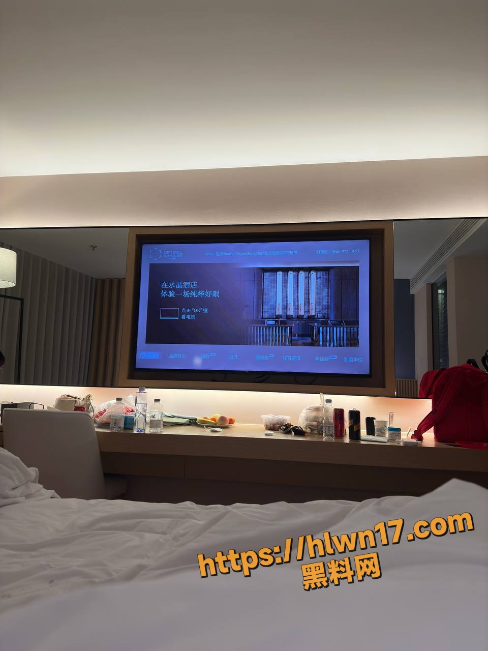 女友偷男友避孕套和情趣内衣远赴南京玩双飞！因报备照片让男主起疑心 群友化身福尔摩斯分析其女主出轨！大量聊天记录流出！