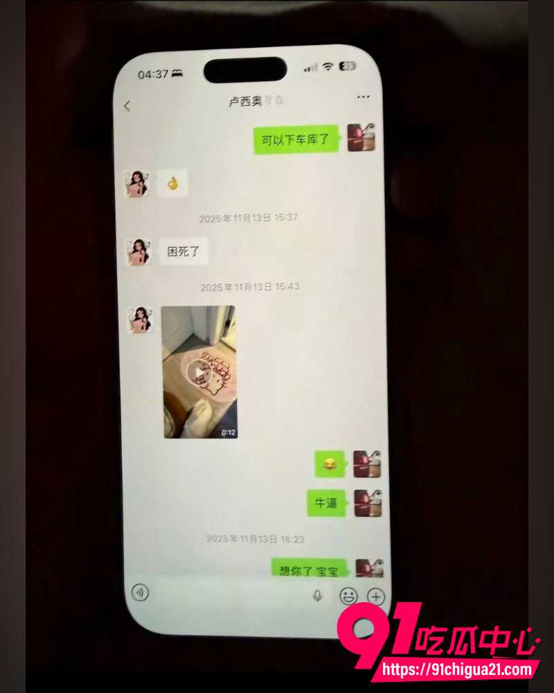 广州白云K8台球俱乐部助教卢西奥 12