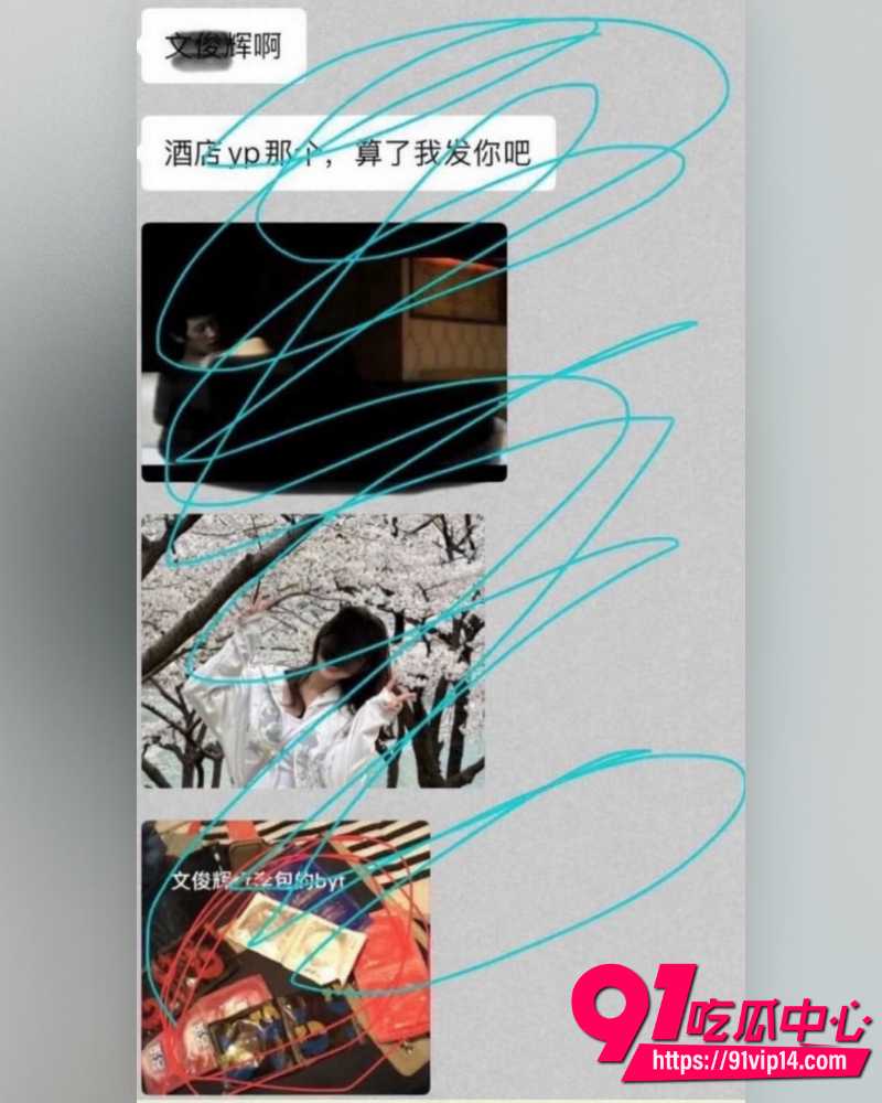 SEVENTEEN成员文俊辉 6 SEVENTEEN成员文俊辉 6