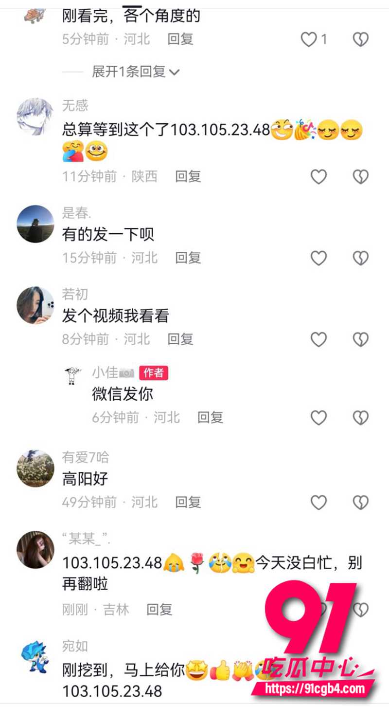 原配当街暴打小三 3 原配当街暴打小三 3