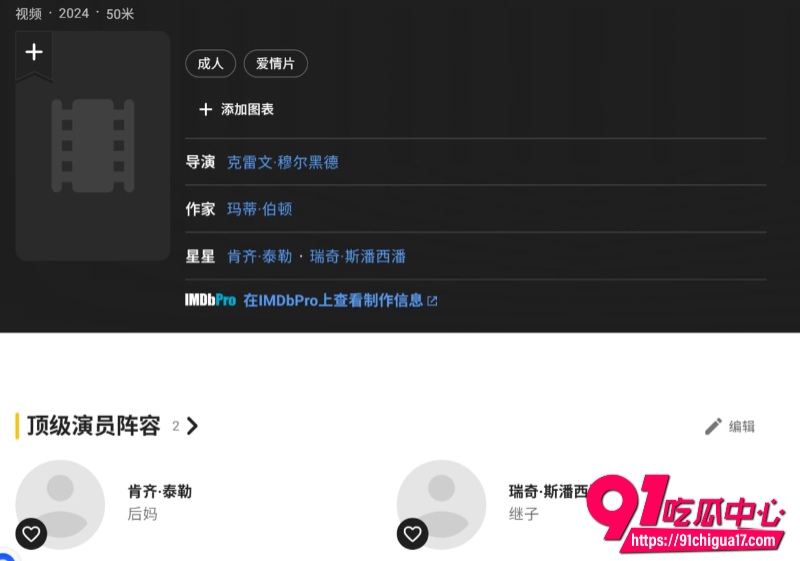 欧美乱伦剧情母亲的烦恼16