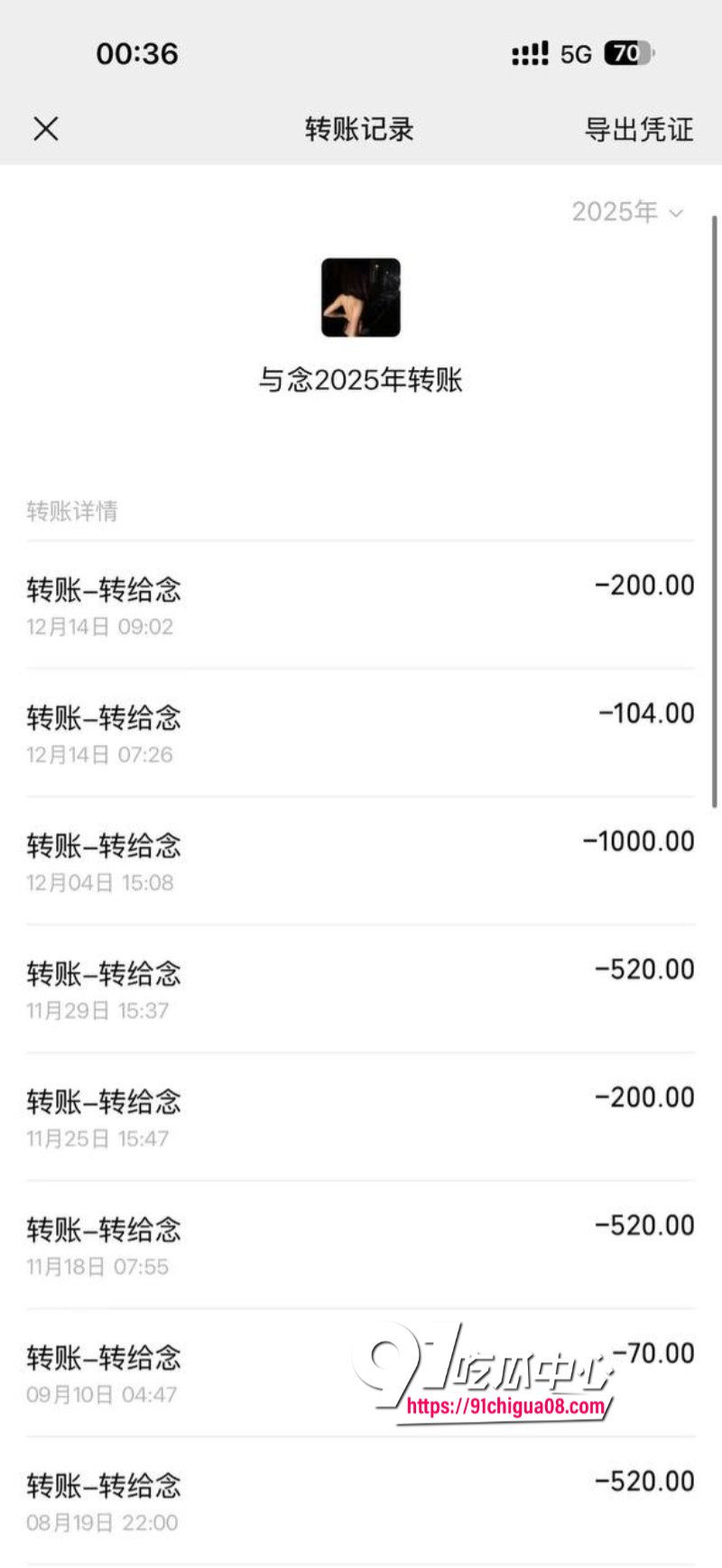 熊大718带陪酒女友上岸遭绿帽26.jpg