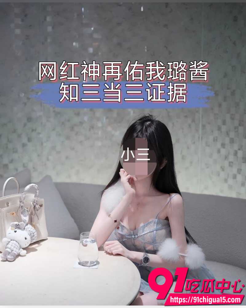 抖音网红神再佑我璐酱 1
