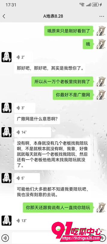 重庆抖音网红地表最强封技能15