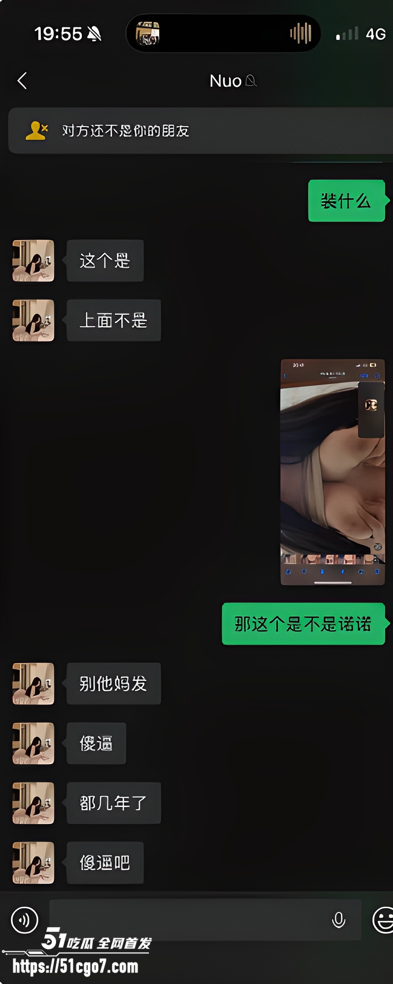 河北母狗 张晓诺 5