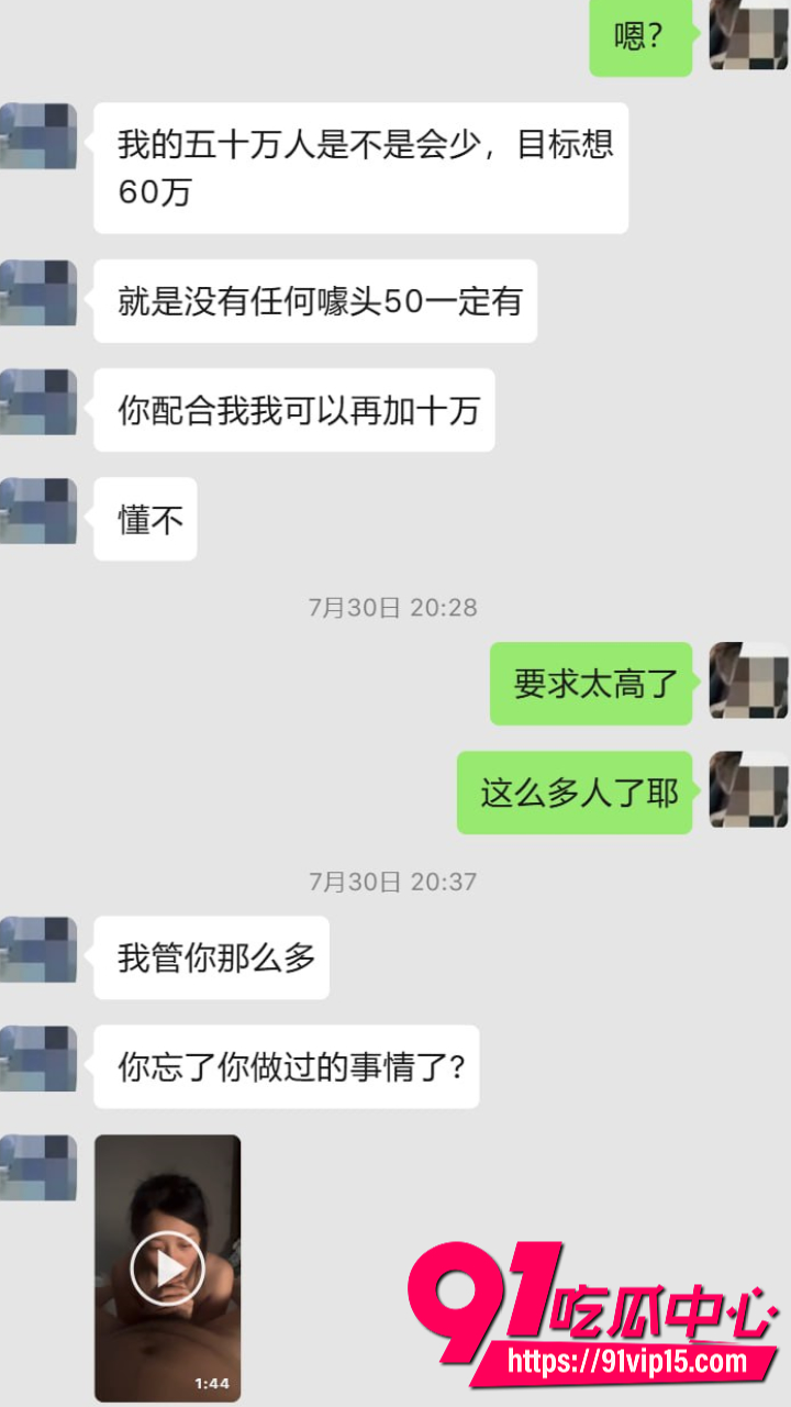 抖音百万网红胡一刀人设崩塌37