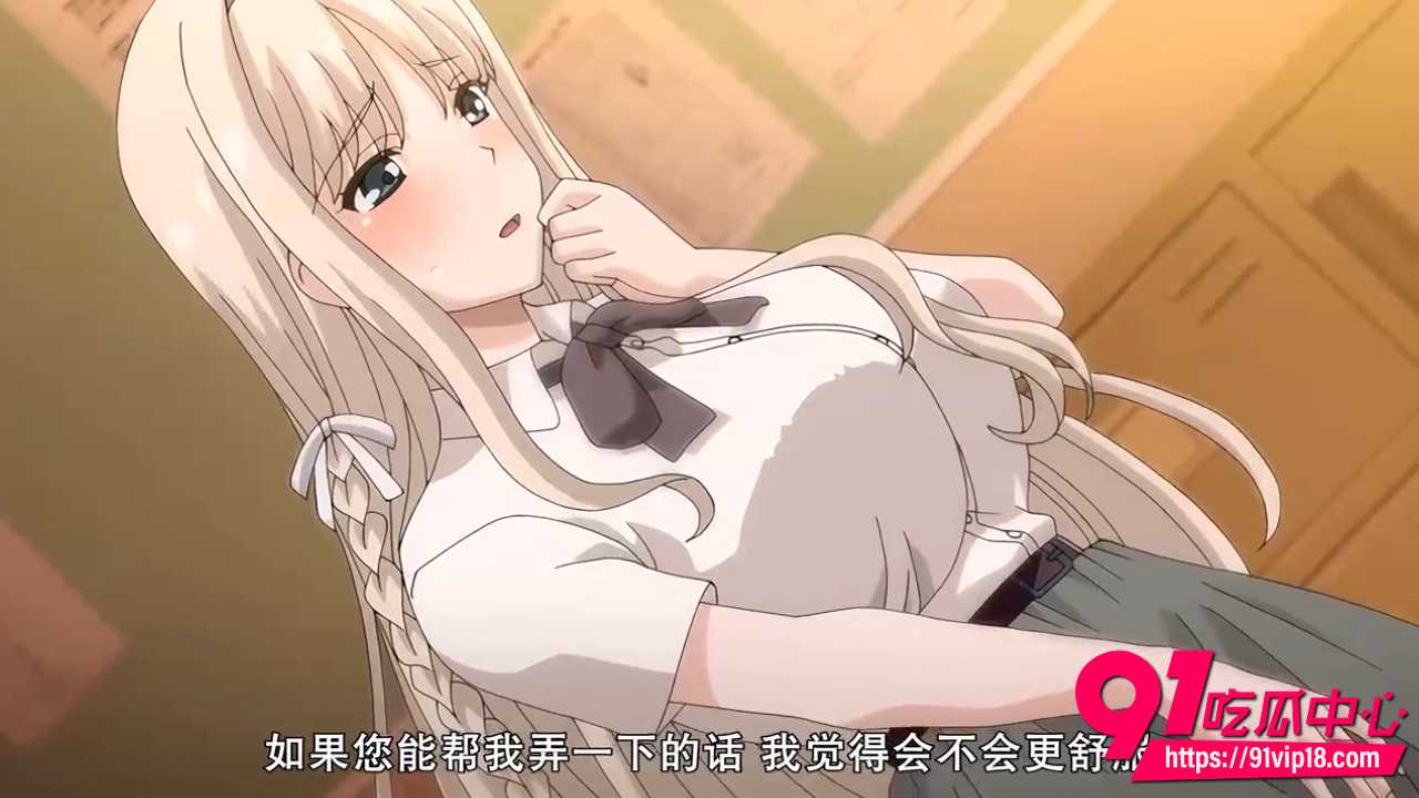爱肛门自慰的大小姐3 爱肛门自慰的大小姐3