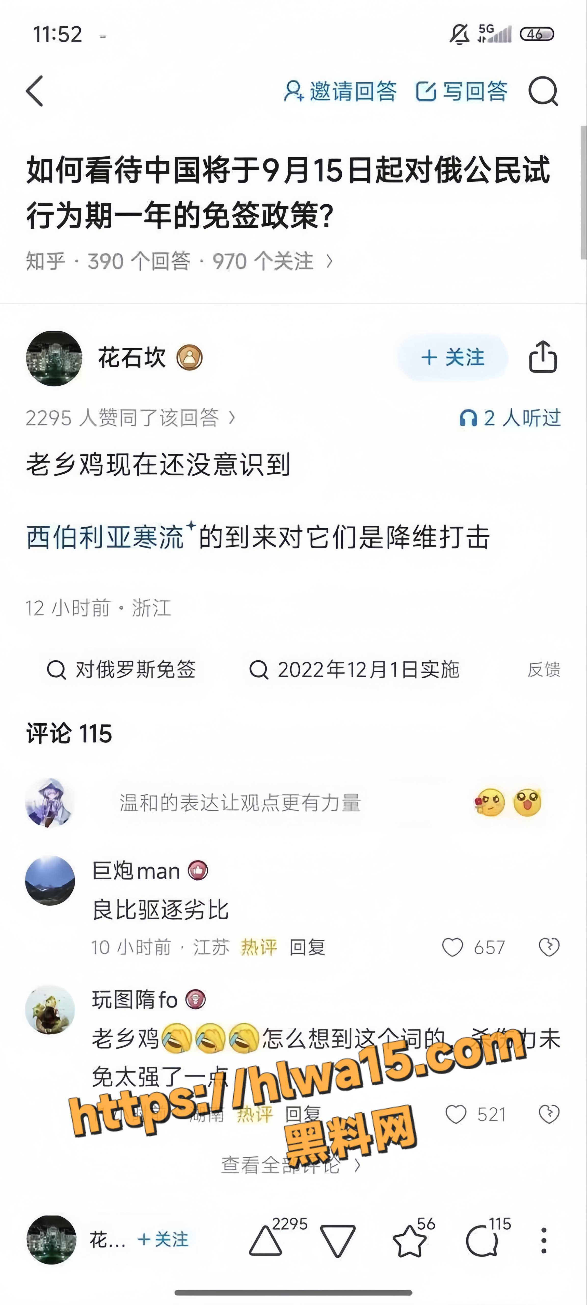 中俄免签开放 俄罗斯人乘气垫船组团来中国 席卷本地老乡鸡市场 群友探花视频流出