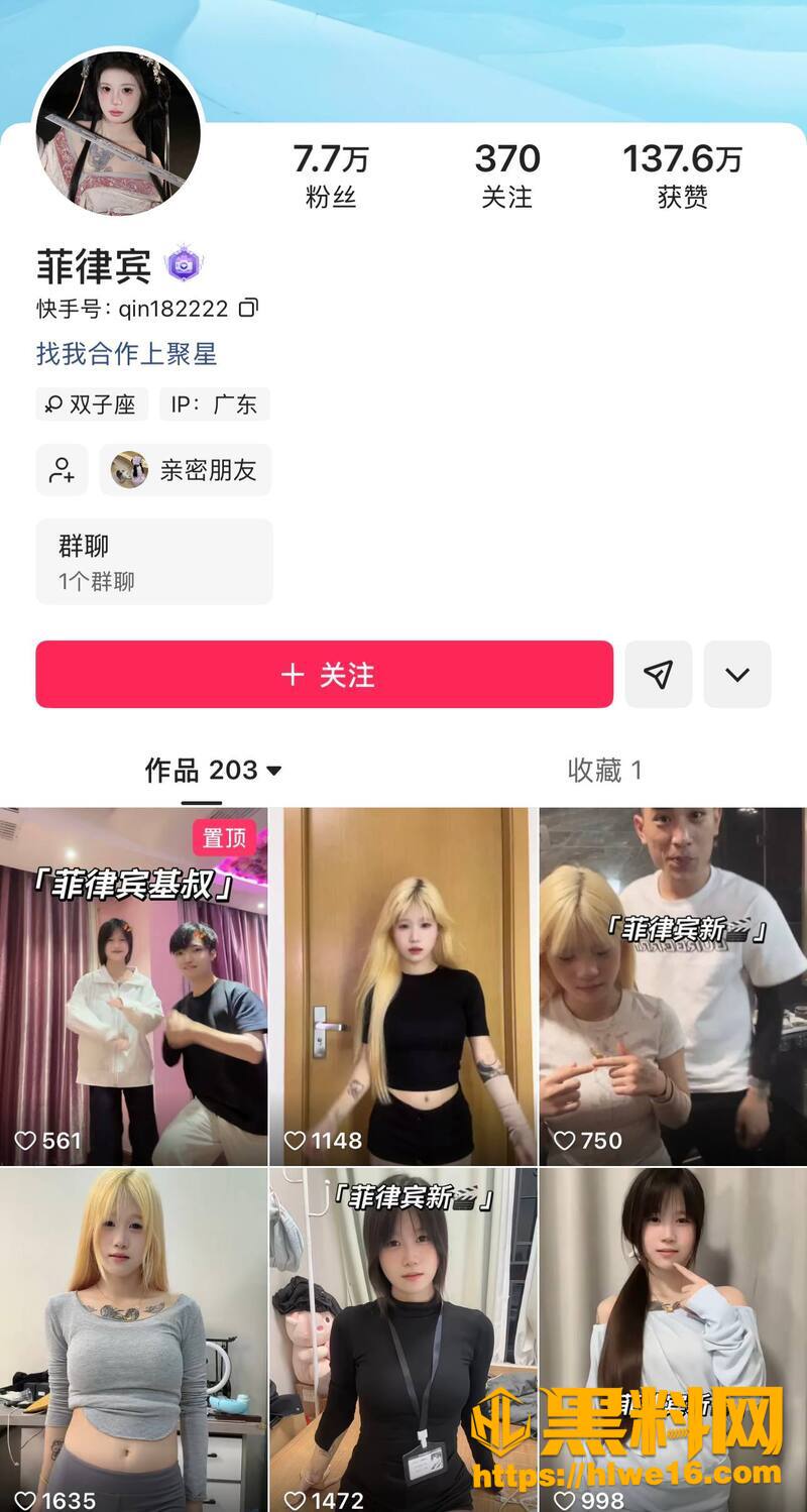 快手纹身精神小妹 菲律宾 门槛收费群福利曝光 露脸裸舞假阳具骑乘自慰