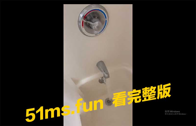 水龙头也要离家出走