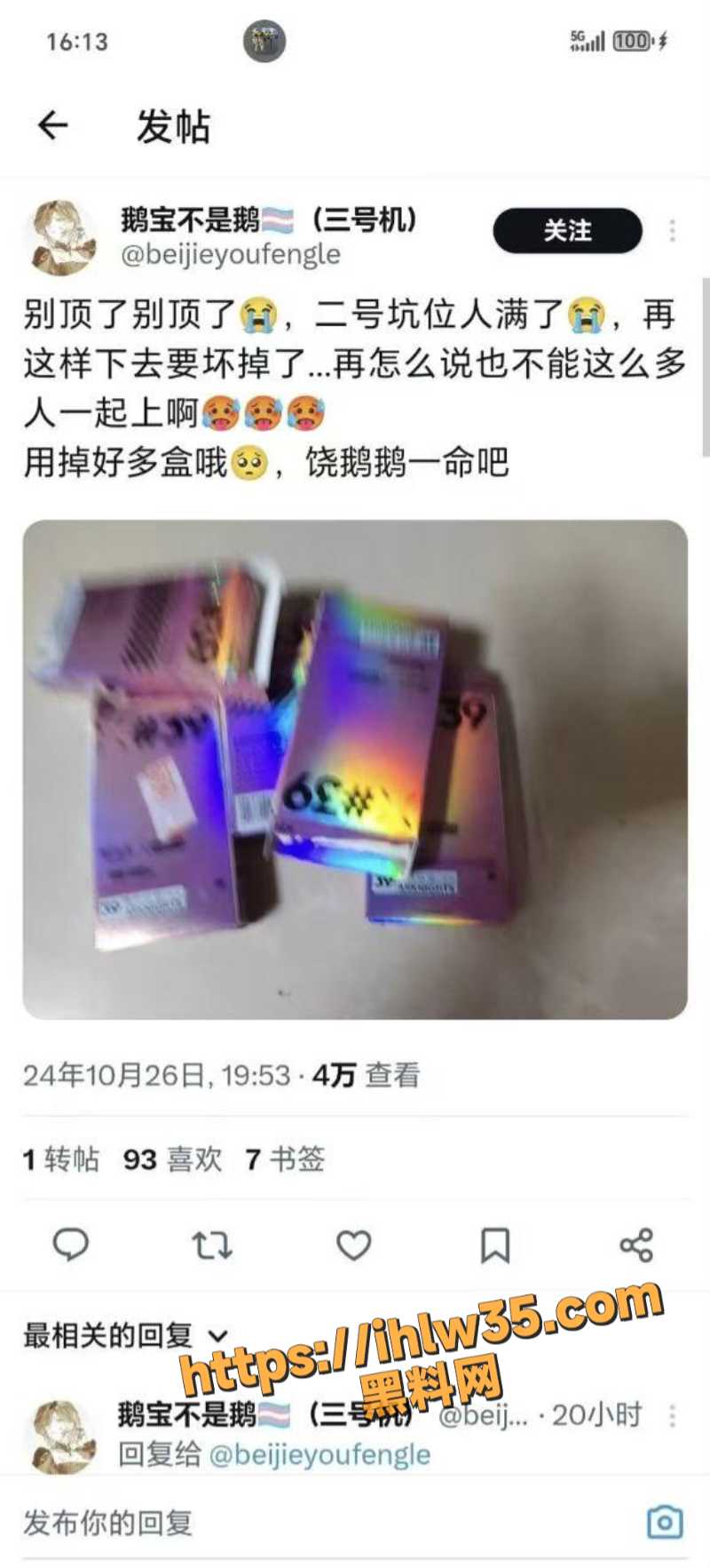 广州动漫星城“女菩萨”在男厕免费提供鹅穴 骚女沦为真实百人肉便器 排队现场人满为患！