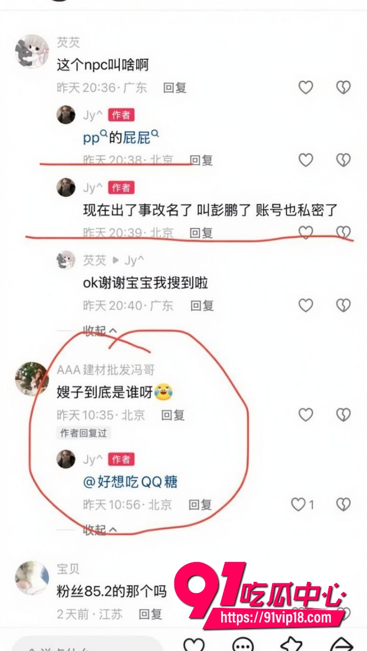 抖音男网红彭鹏30