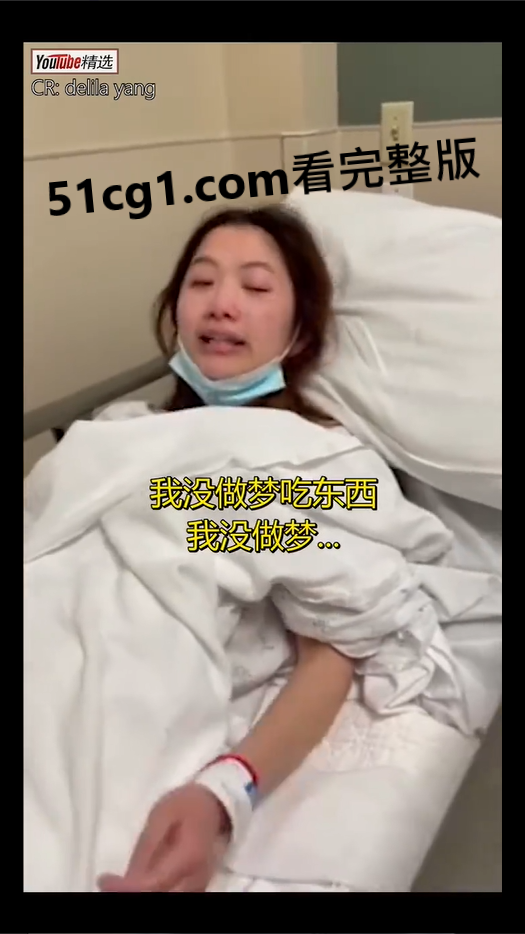 这昏迷和苏醒切换的速度,还有表情的变化,很好地诠释了什么叫换脸如翻书了