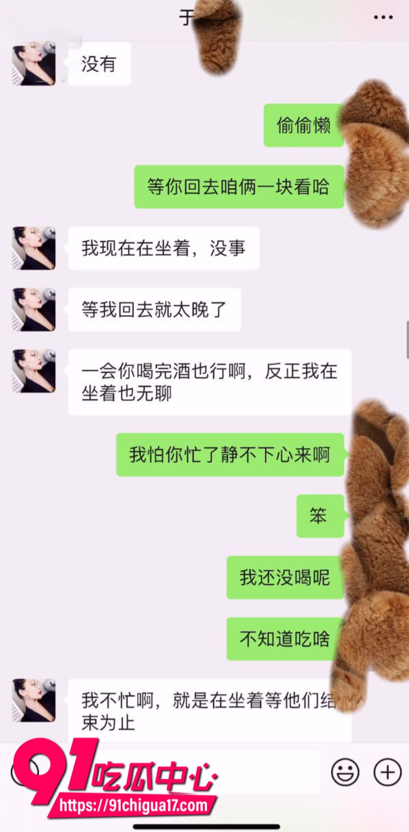 海角大神我的巨乳亲表姐乱伦合集21