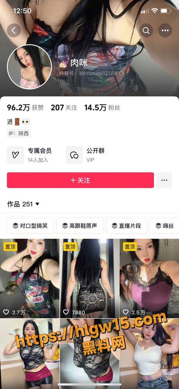 抖音网红肉咪裸聊自慰视频泄漏，人妻骚母狗扣逼揉胸，巨乳翘臀喷汁反差!