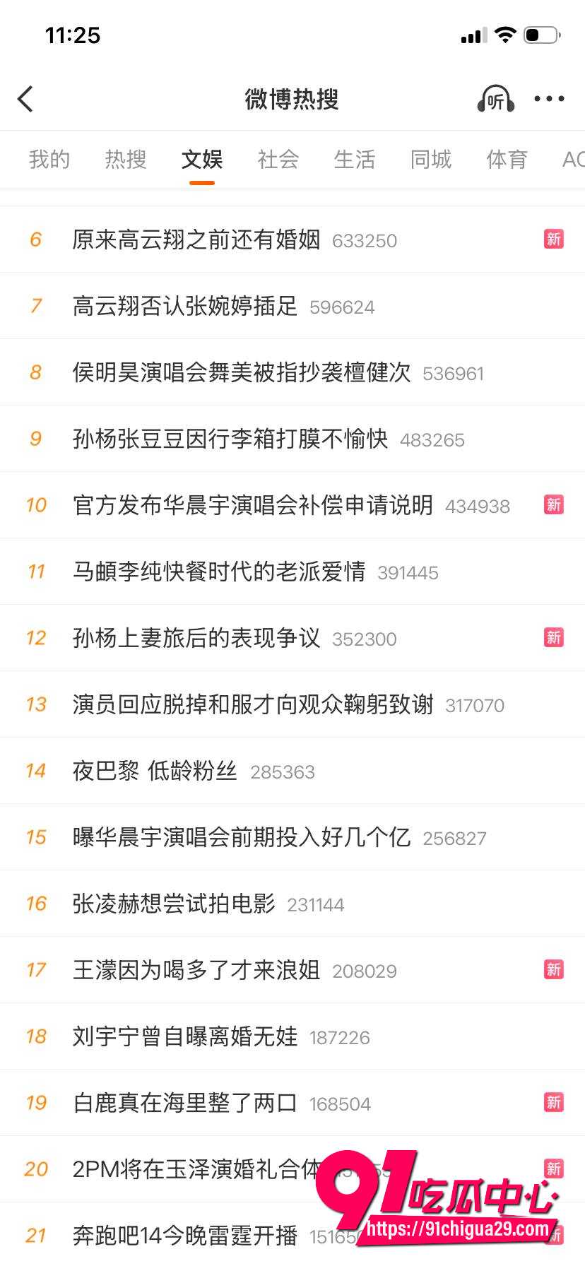 张婉婷10