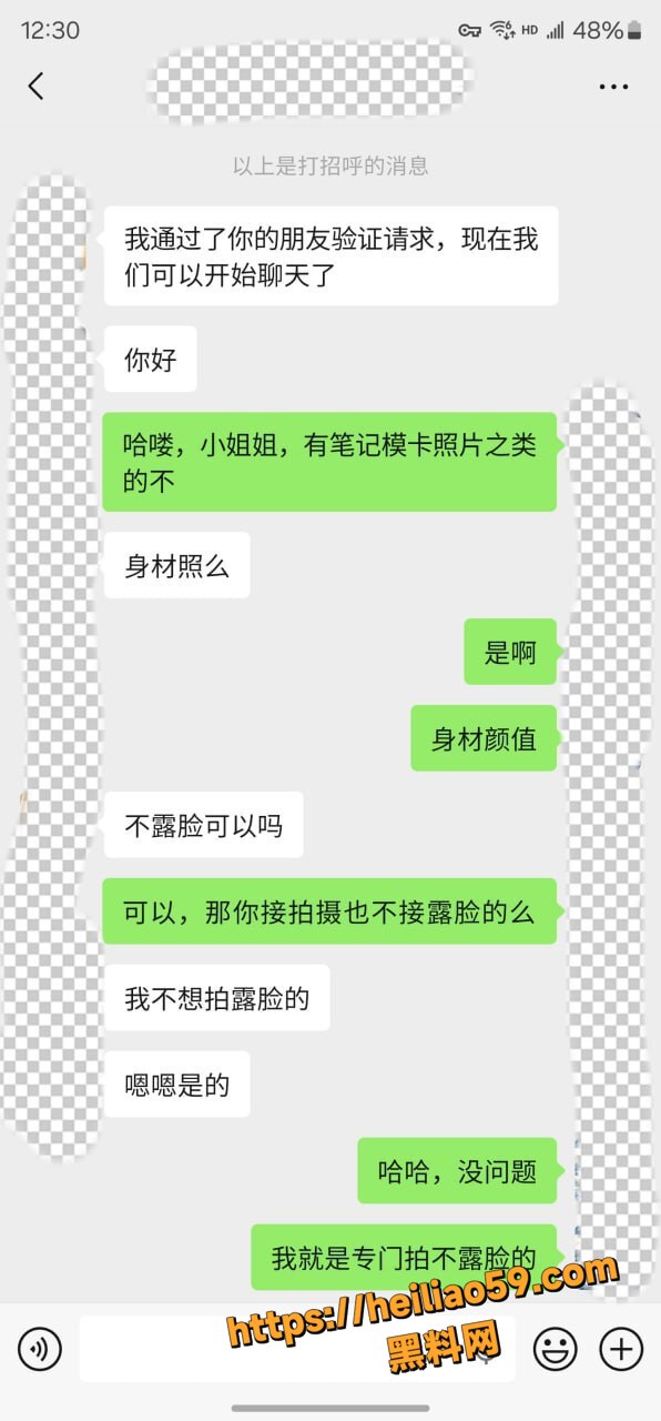 老虎菜 线上开发06年高三复读生 极品处女无美颜首曝 S级完美身材让人过目难忘