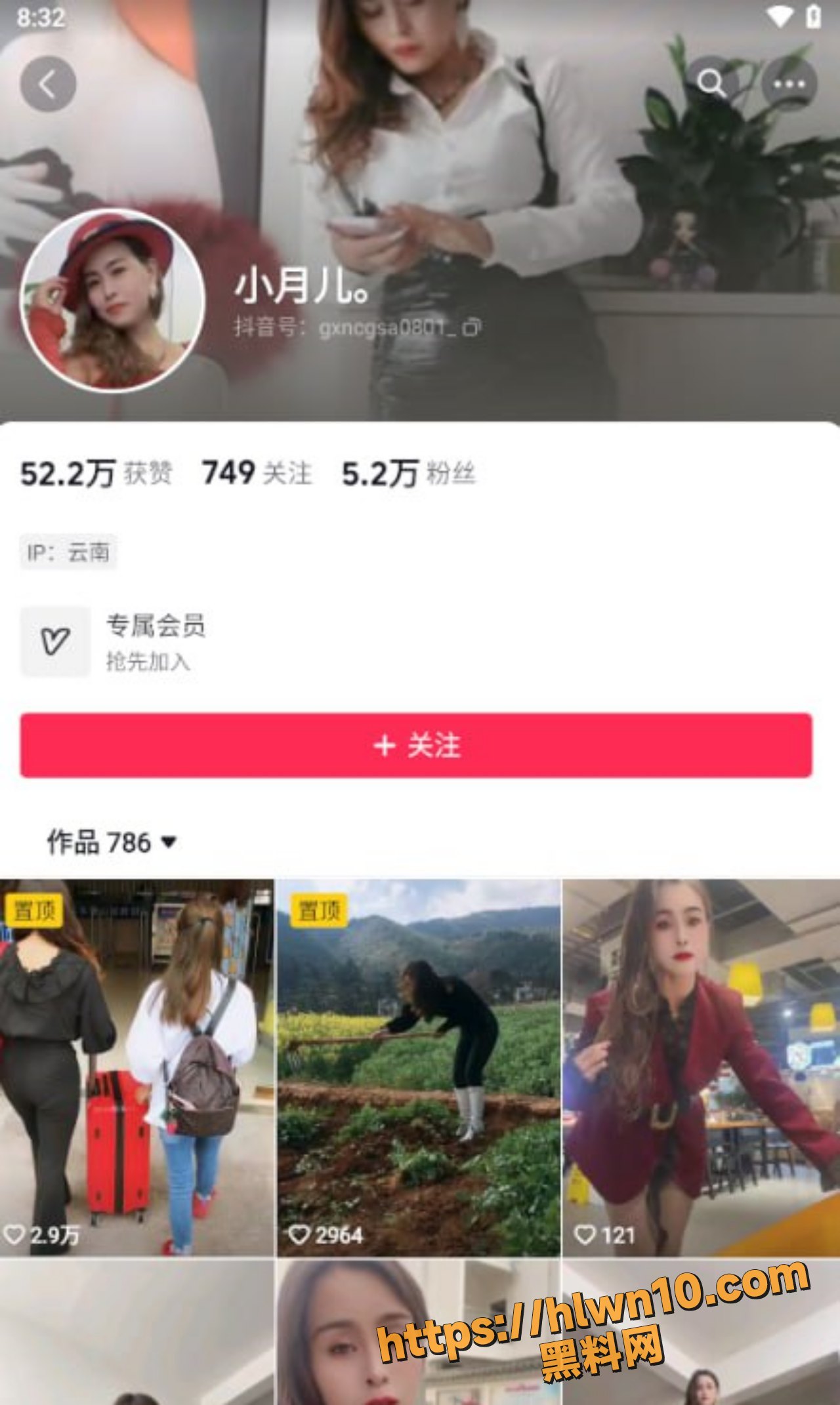 抖音熟女美少妇 小月儿 丝袜诱惑大尺度福利献出 送逼炮友让其把鲍鱼舔至高潮！