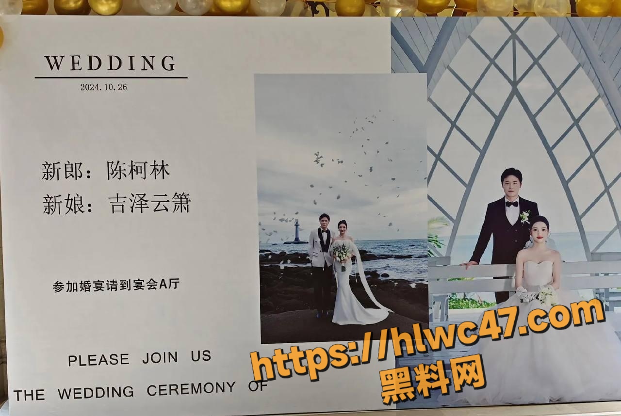 成都理工大学校花 吉泽云箫 骑行圈乱象大曝光 已婚沦为多人丧志母狗