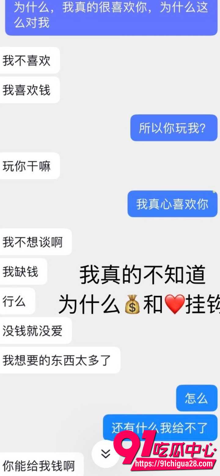 内蒙古大学保研生金太被实名曝光20 内蒙古大学保研生金太被实名曝光20