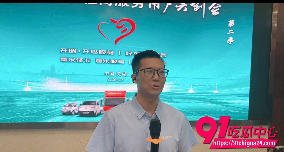 奇瑞高管江文波被20