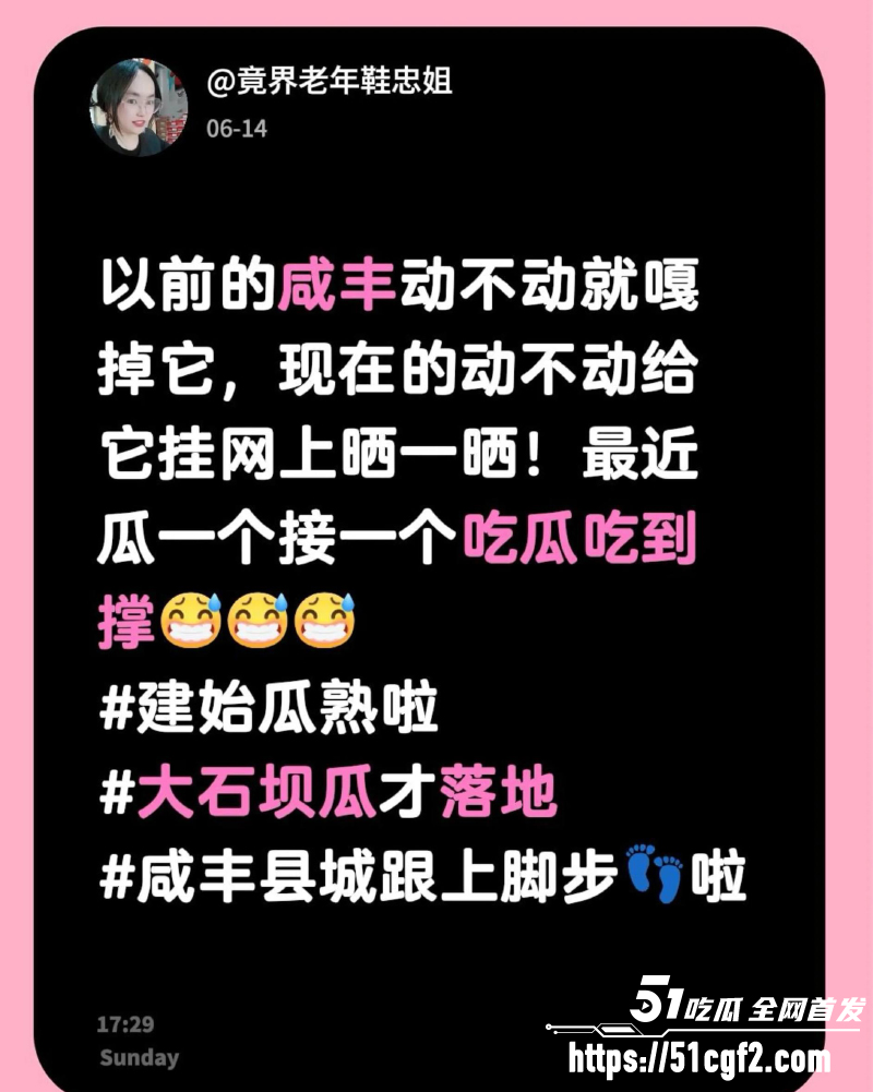 咸丰大石坝 利郎服装销售 蒋红艳 3
